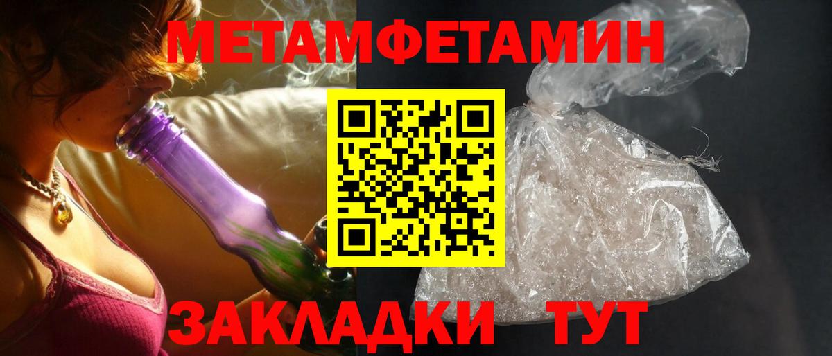 Amphetamine VHQ Наро-Фоминск