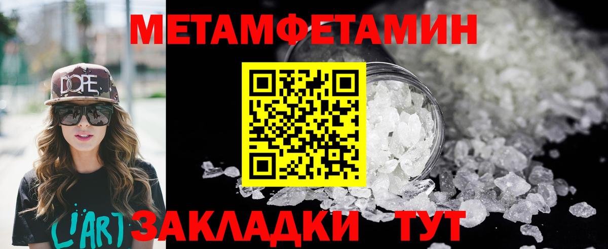 АМФЕТАМИН  Вход с VPN  Наро-Фоминск  АМФЕТАМИН  Amphetamine 97% 