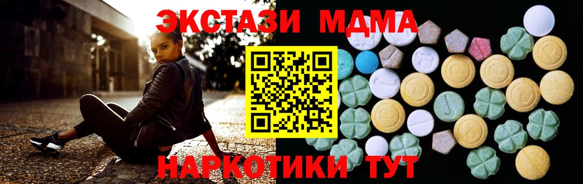 Ecstasy 300 mg  Наро-Фоминск  Ecstasy ешки 