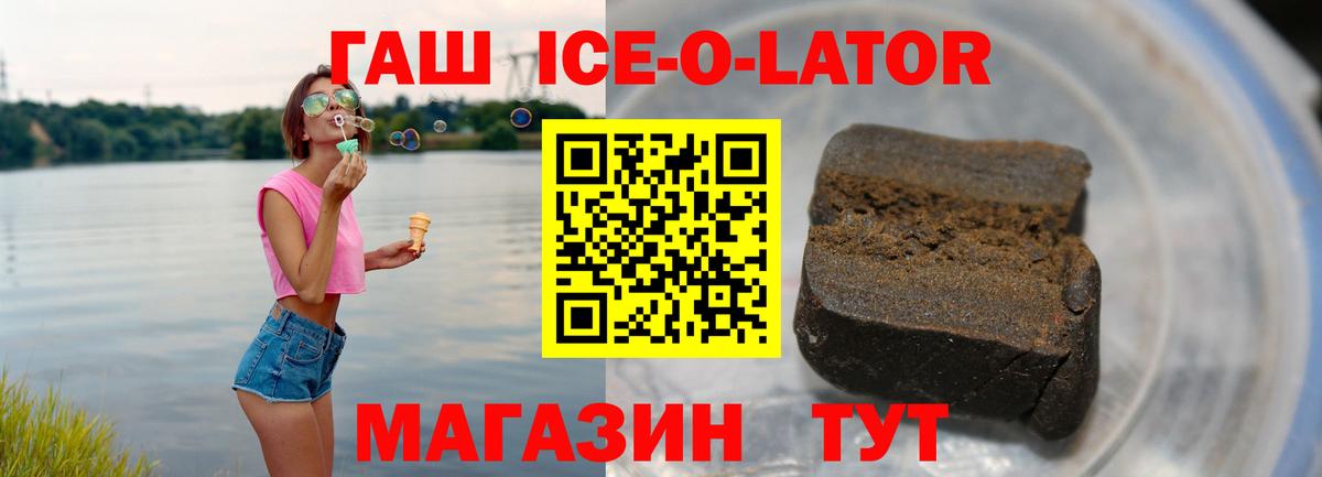 Гашиш hashish Наро-Фоминск