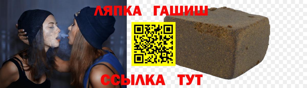 Наро-Фоминск  ГАШИШ Ice-O-Lator  Вход с VPN  ГАШИШ  ГАШИШ гарик 