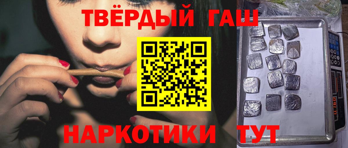 дарнет шоп  Наро-Фоминск  Гашиш Ice-O-Lator 