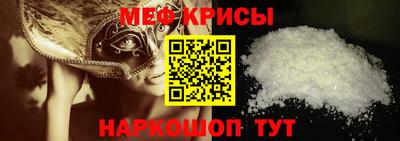 бутират Гусиноозёрск