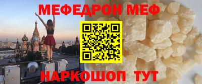 марки nbome Гусь-Хрустальный