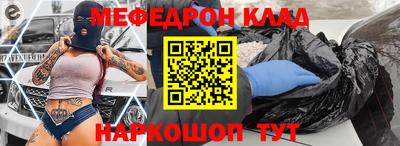 трава Аргун