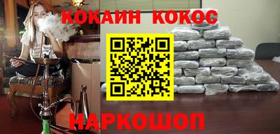 трава Аргун