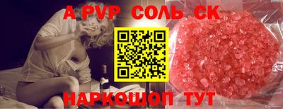 марихуана Апшеронск