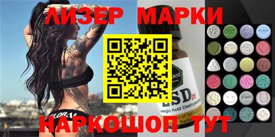 трава Аргун