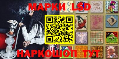 марихуана Апшеронск