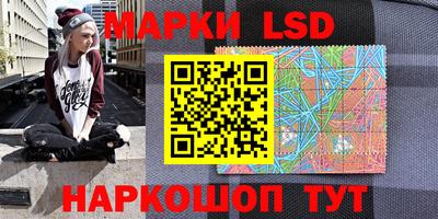 марихуана Апшеронск