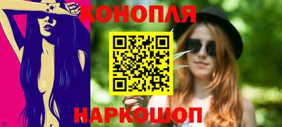 бутират Гусиноозёрск
