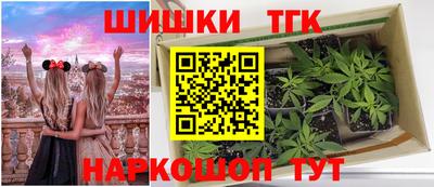 бутират Гусиноозёрск