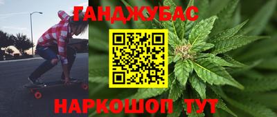 бутират Гусиноозёрск