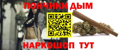 бутират Гусиноозёрск