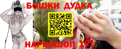 марихуана Апшеронск