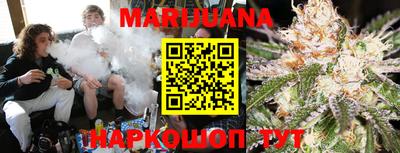 бутират Гусиноозёрск