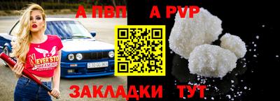 трава Аргун