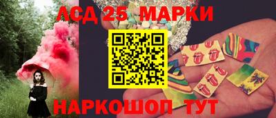 бутират Гусиноозёрск