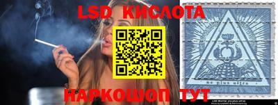 марихуана Апшеронск