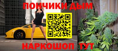 бутират Гусиноозёрск