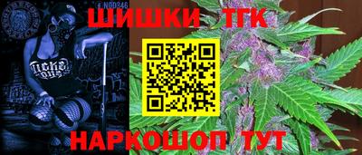 трава Аргун