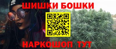 марки nbome Гусь-Хрустальный