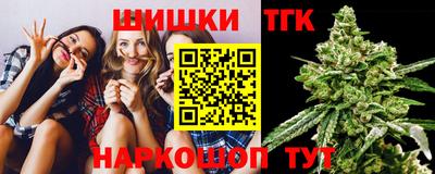 бутират Гусиноозёрск