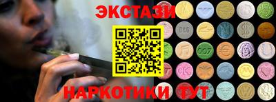 трава Аргун