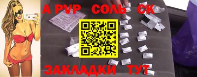 бутират Гусиноозёрск