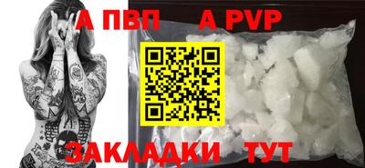марки nbome Гусь-Хрустальный