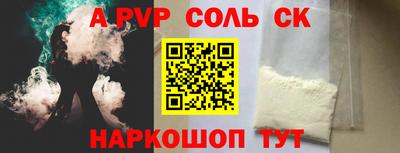 марки nbome Гусь-Хрустальный