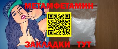 марихуана Апшеронск