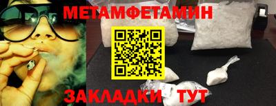 ALPHA-PVP Апрелевка