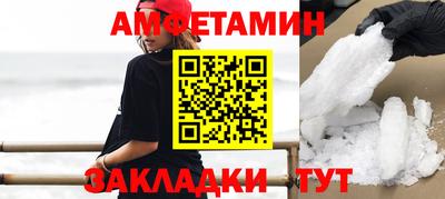 бутират Гусиноозёрск
