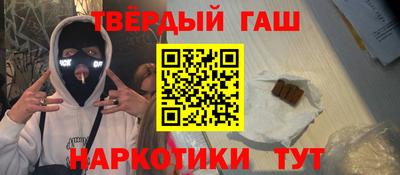 марихуана Апшеронск