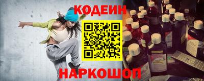 марки nbome Гусь-Хрустальный