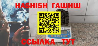 бутират Гусиноозёрск