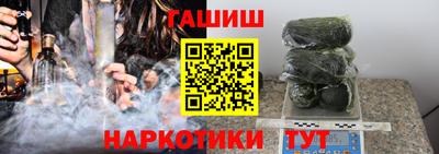 марки nbome Гусь-Хрустальный