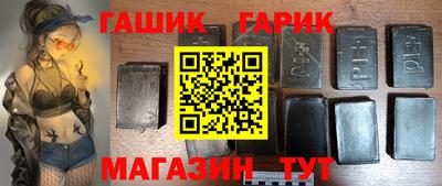 трава Аргун