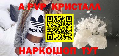 марки nbome Гусь-Хрустальный