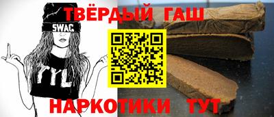 марки nbome Гусь-Хрустальный