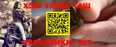 марки nbome Гусь-Хрустальный