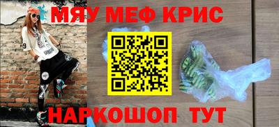 марки nbome Гусь-Хрустальный