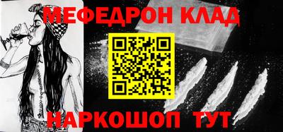 марки nbome Гусь-Хрустальный