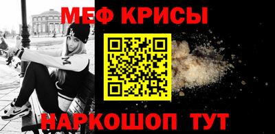 бутират Гусиноозёрск