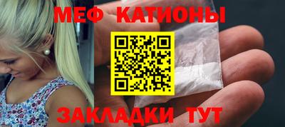 mix Рузаевка