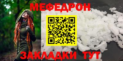 марихуана Апшеронск