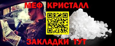 бутират Гусиноозёрск