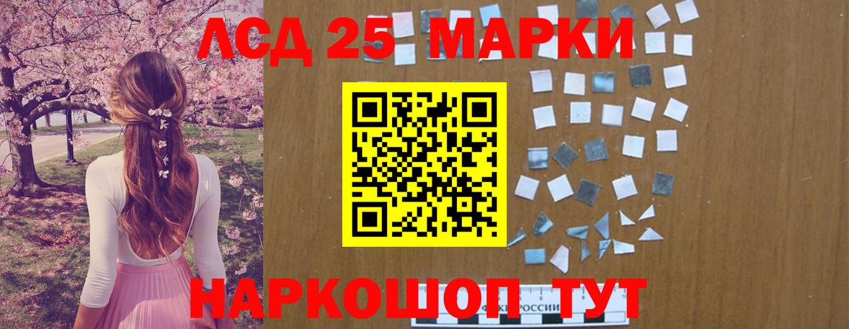 Лсд 25 экстази кислота  Вход с VPN  LSD-25 экстази кислота  ссылка на мегу tor  Наро-Фоминск 