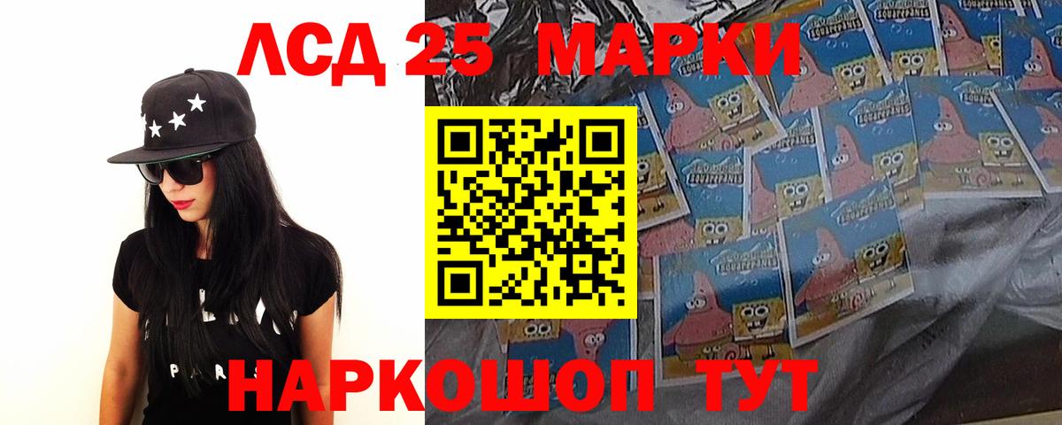 ЭКСТАЗИ  ГАШ  Меф МЯУ МЯУ кристаллы  MDMA  Вход с VPN  Мефедрон  Cocaine  Амфетамин   Наро-Фоминск  Alpha-PVP СК  
